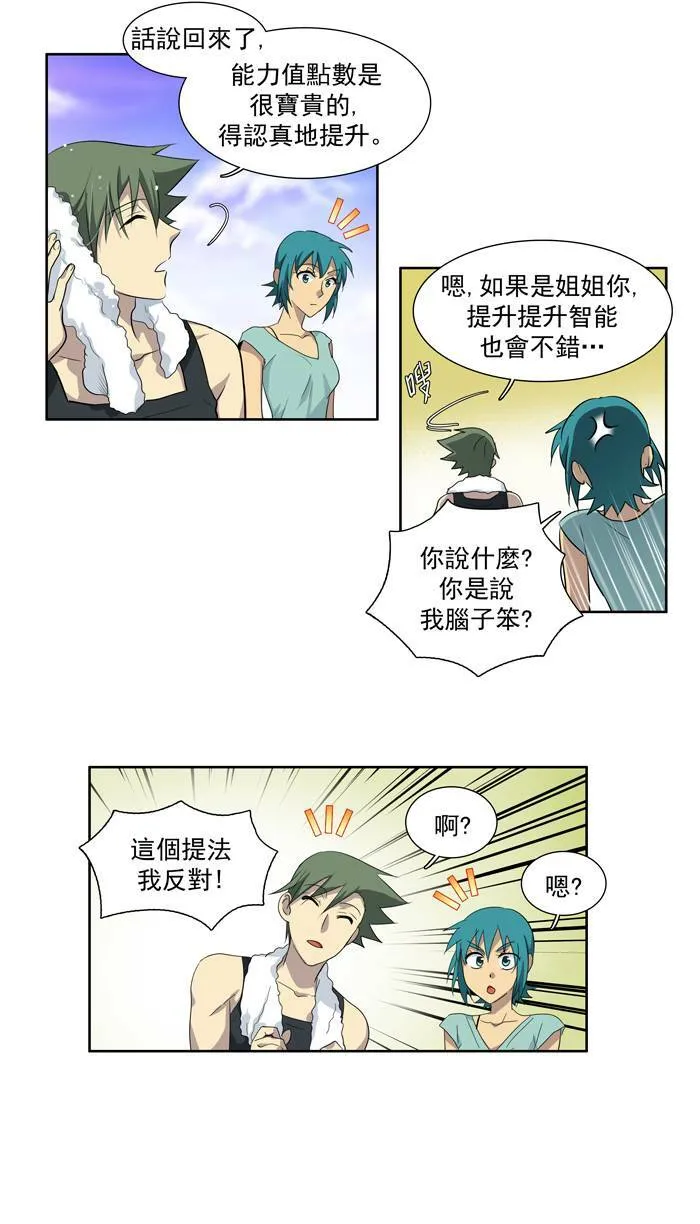 第47话 第22页