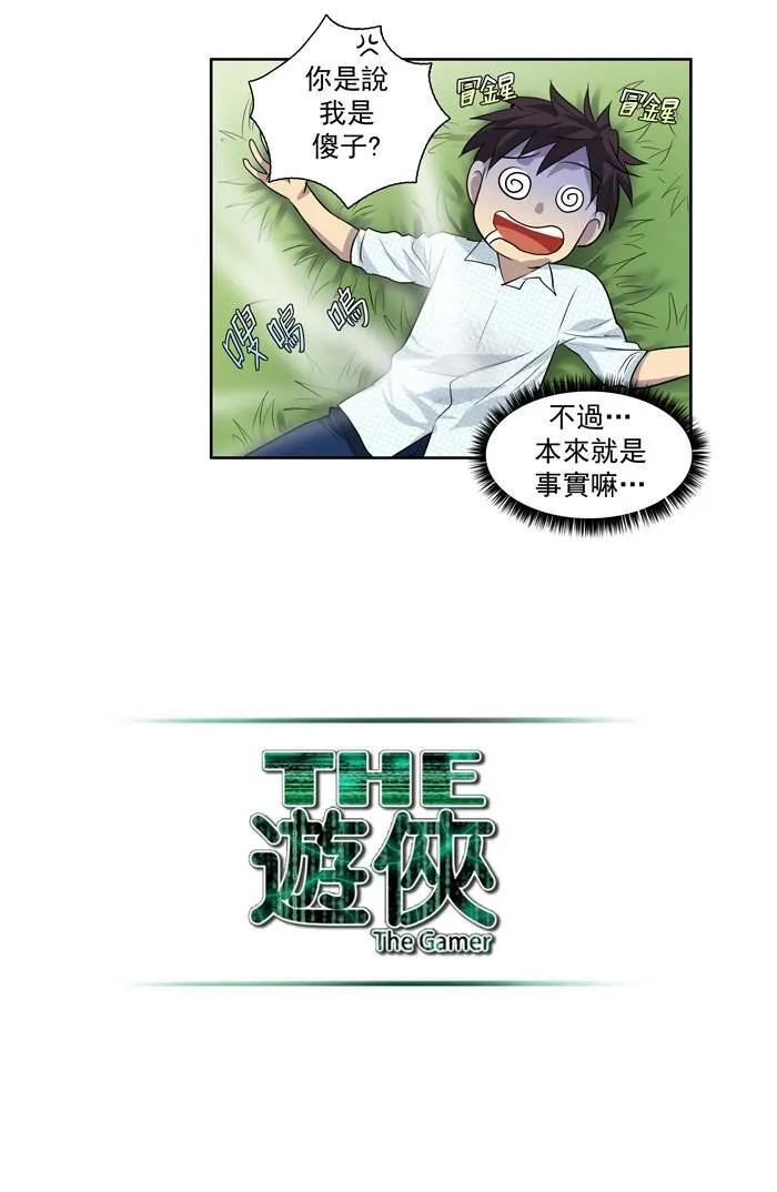 第47话 第24页