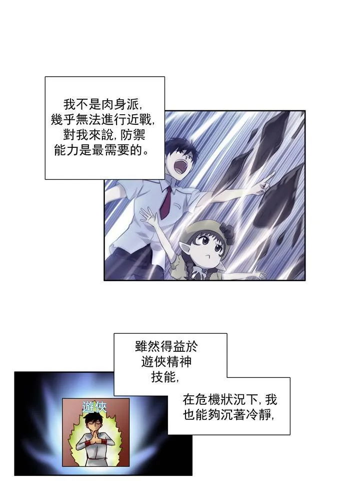 第47话 第26页