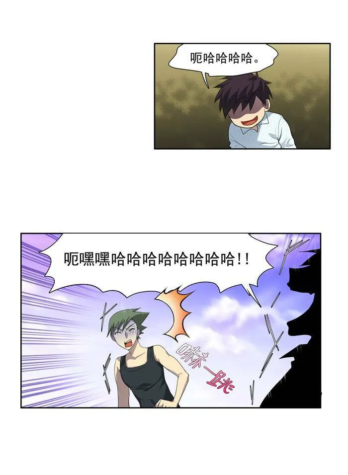 第47话 第34页