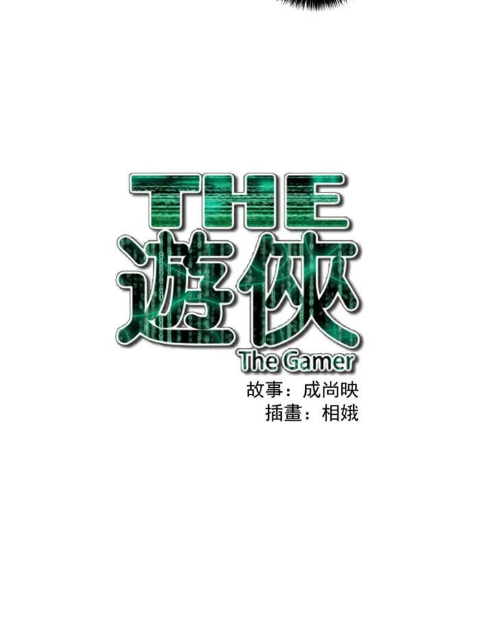 第47话 第40页