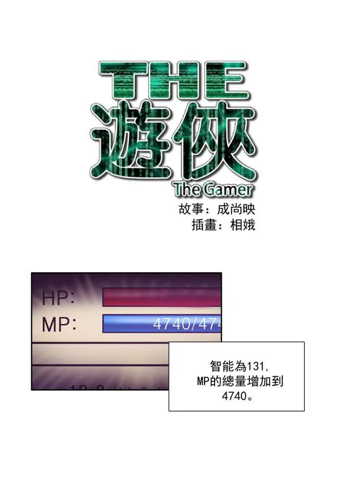 第48话 第1页