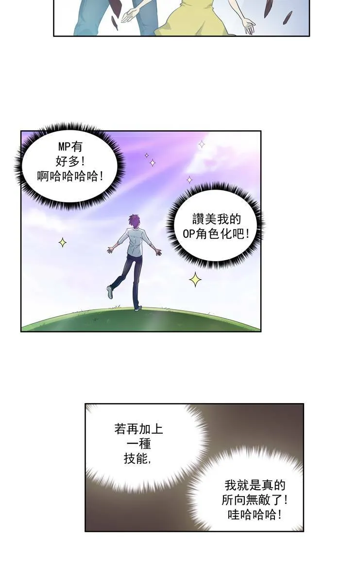 第48话 第5页