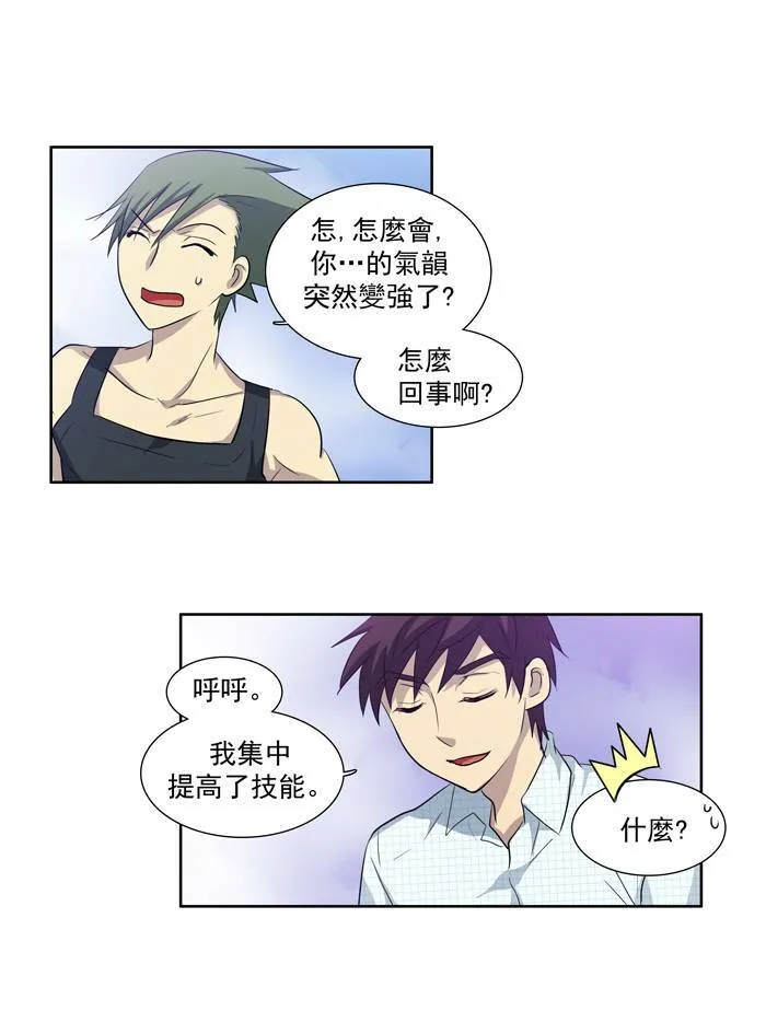 第48话 第6页
