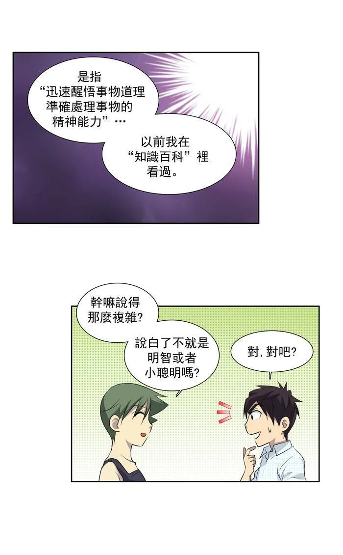 第48话 第15页