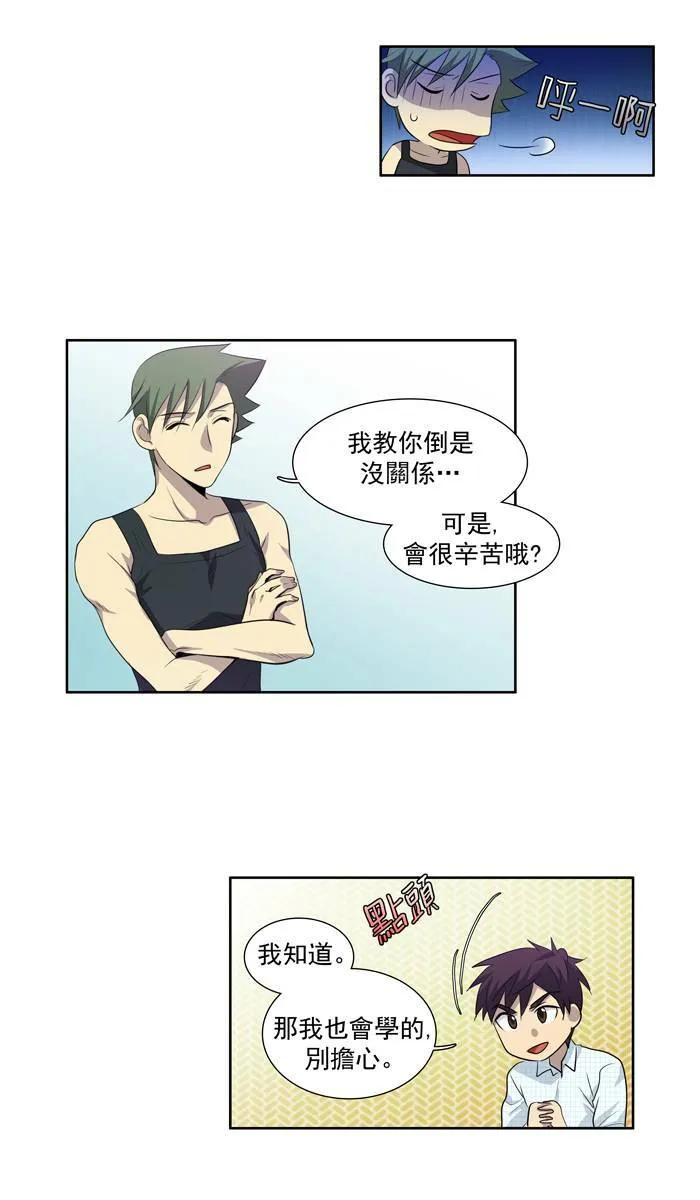 第48话 第18页