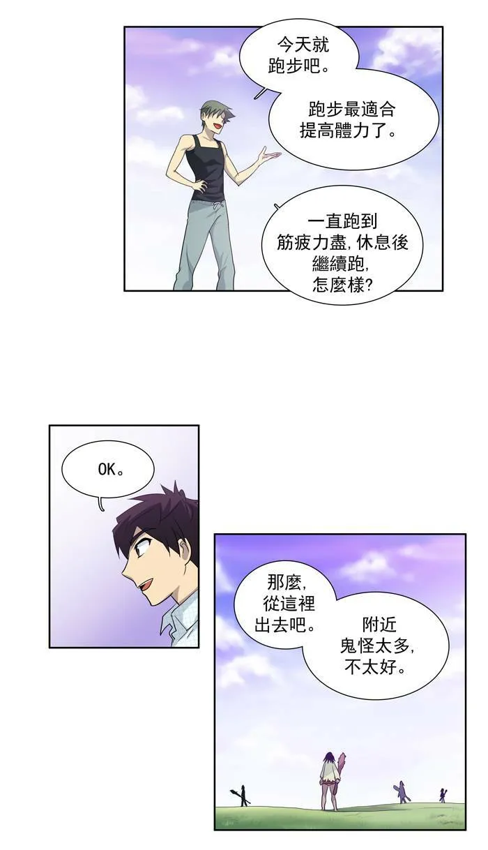 第48话 第21页