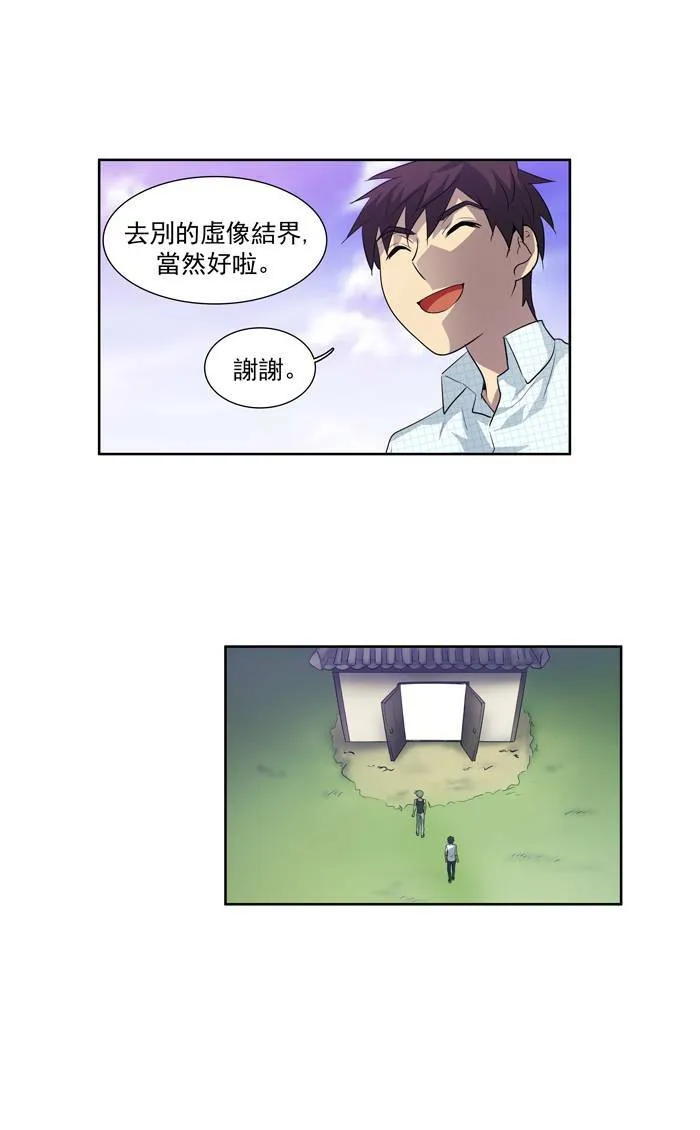 第48话 第22页