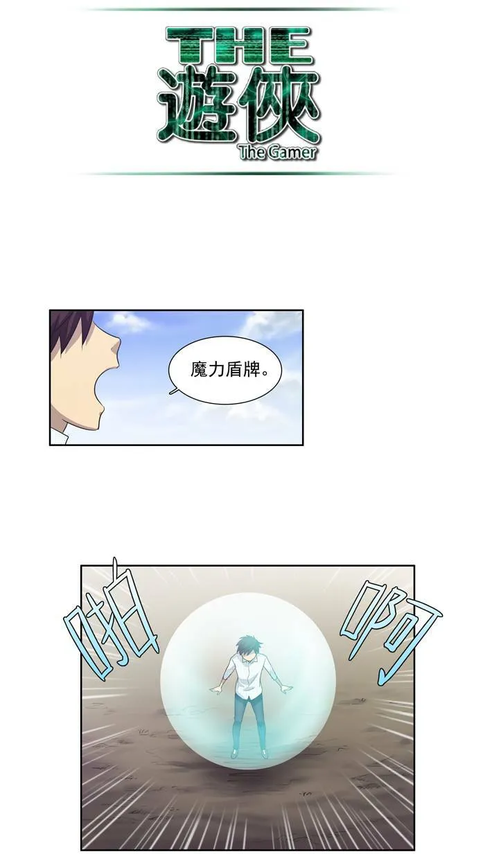 第48话 第23页