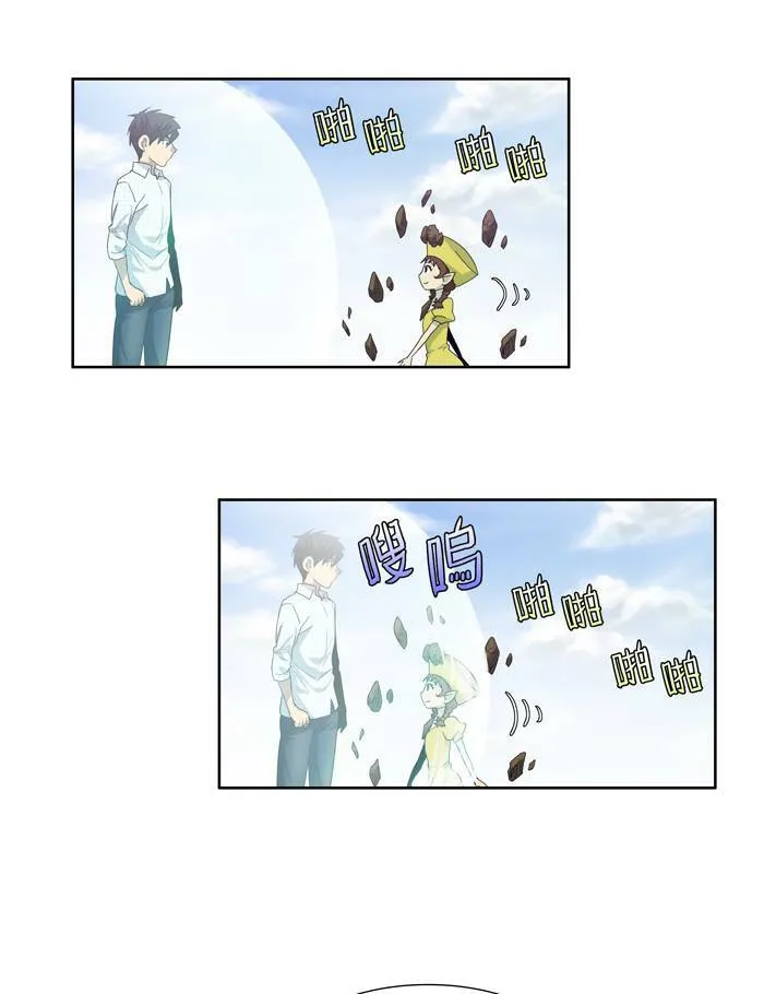 第48话 第26页