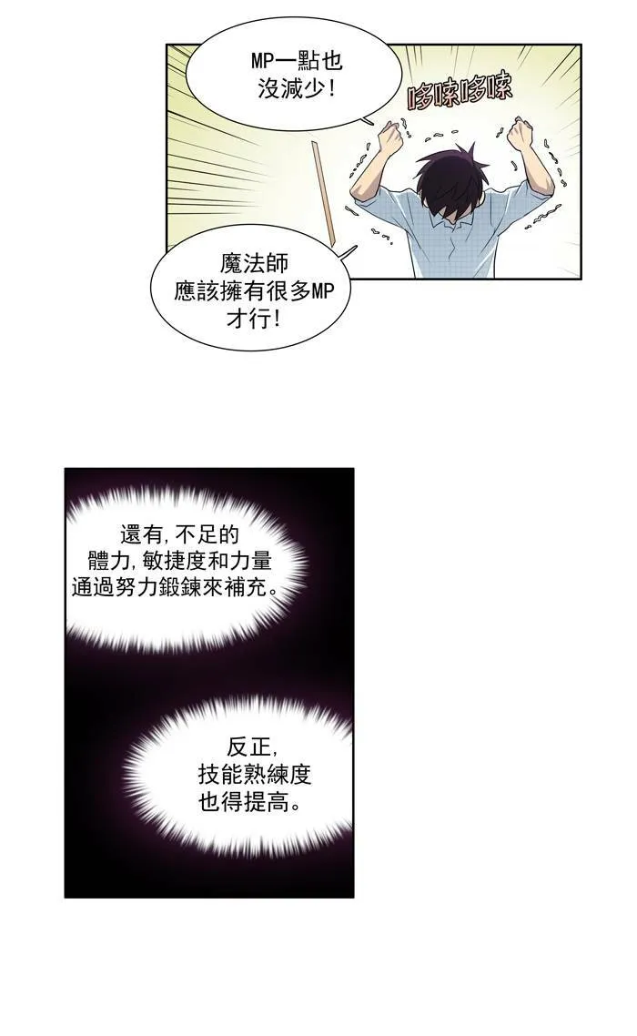 第48话 第28页