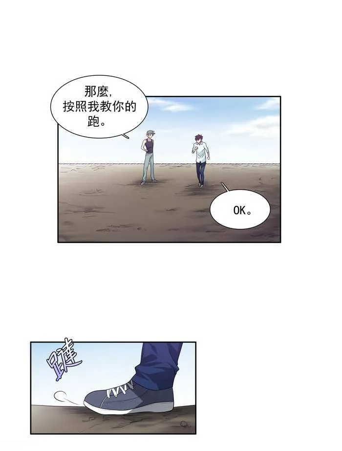 第48话 第30页