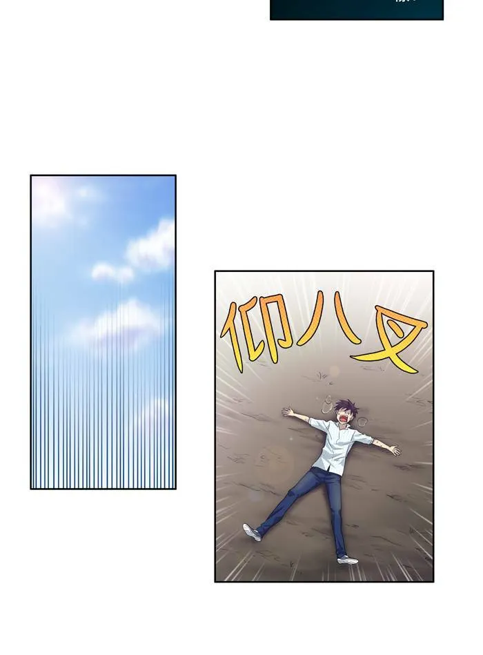第48话 第34页