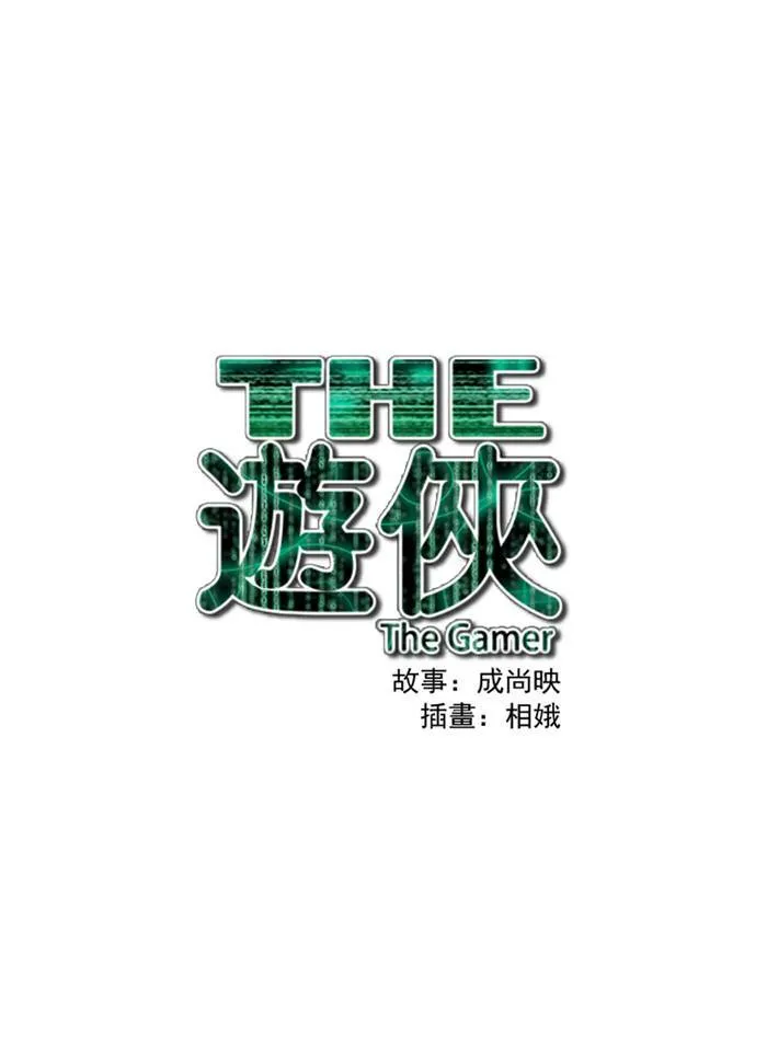 第48话 第39页