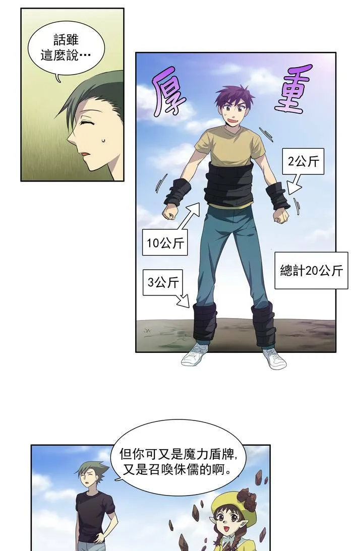 第49话 第4页
