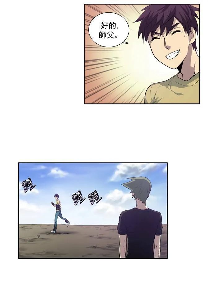第49话 第10页