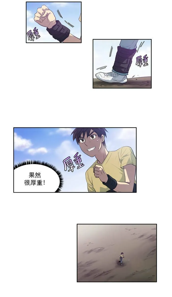 第49话 第11页