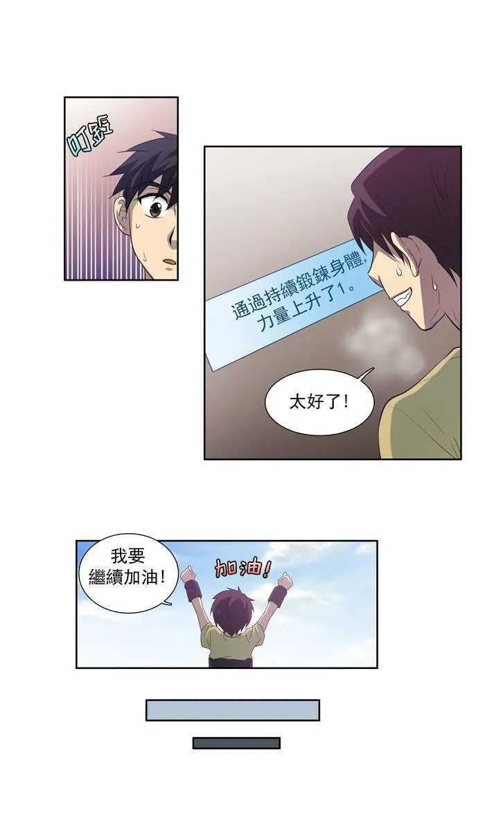 第49话 第12页