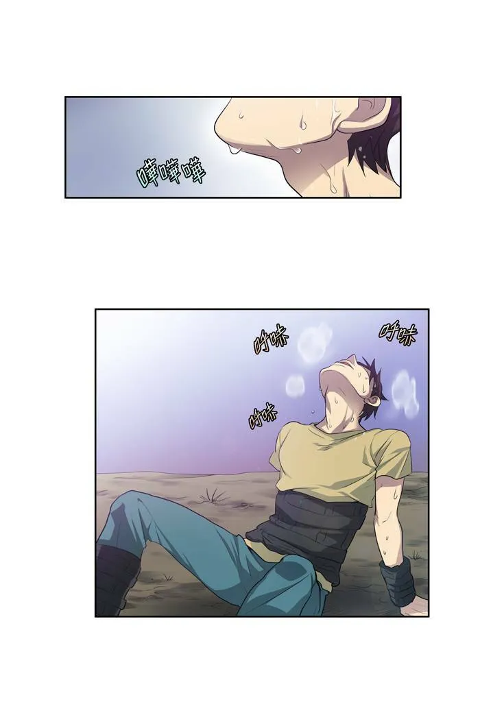 第49话 第13页