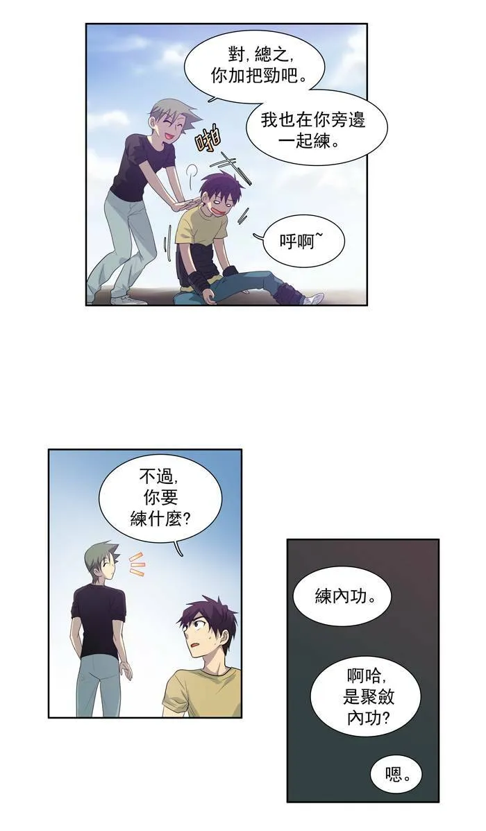 第49话 第15页