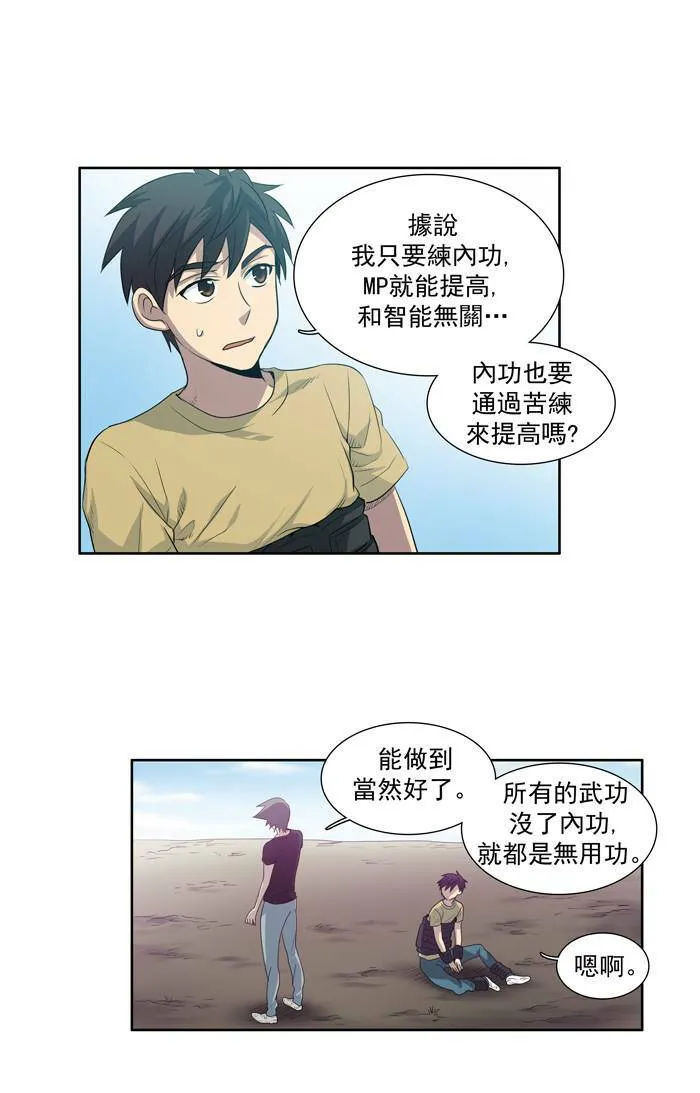 第49话 第16页