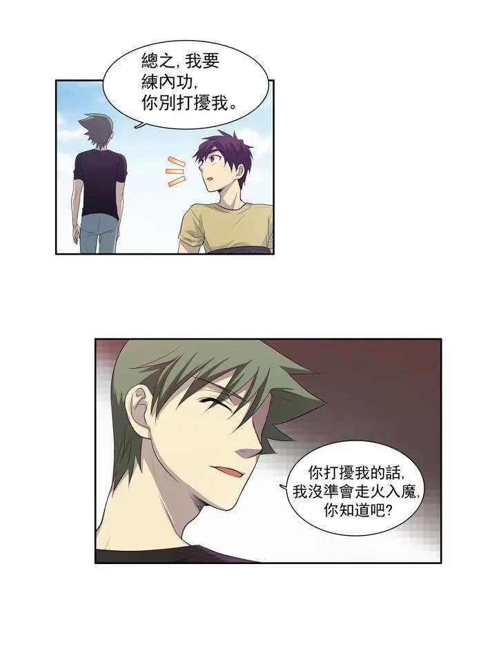 第49话 第18页