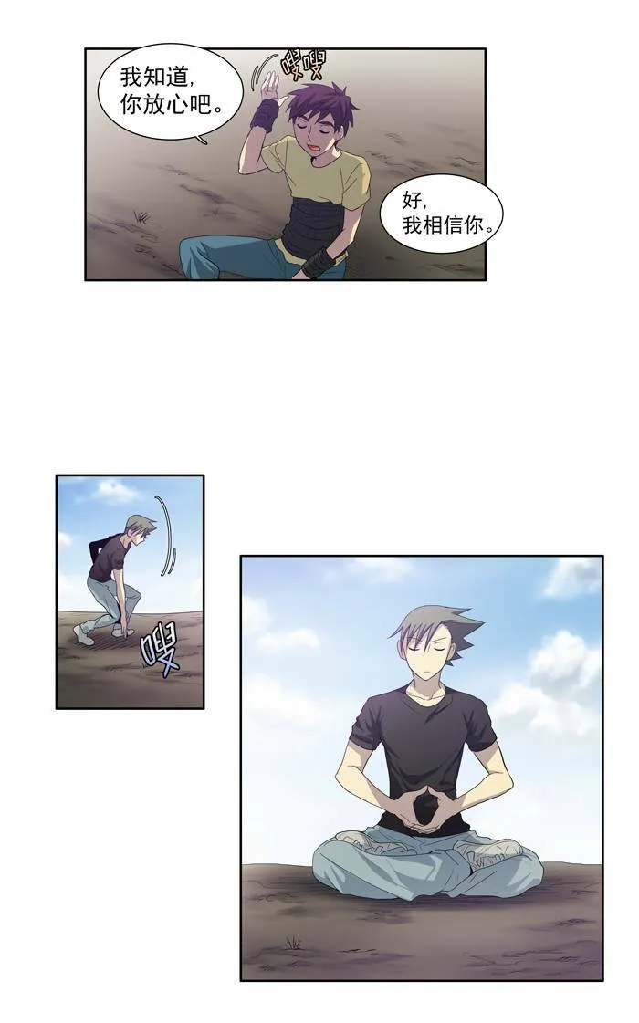 第49话 第19页