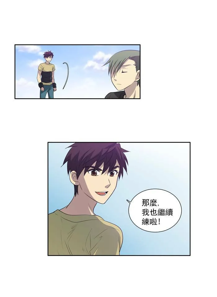 第49话 第20页