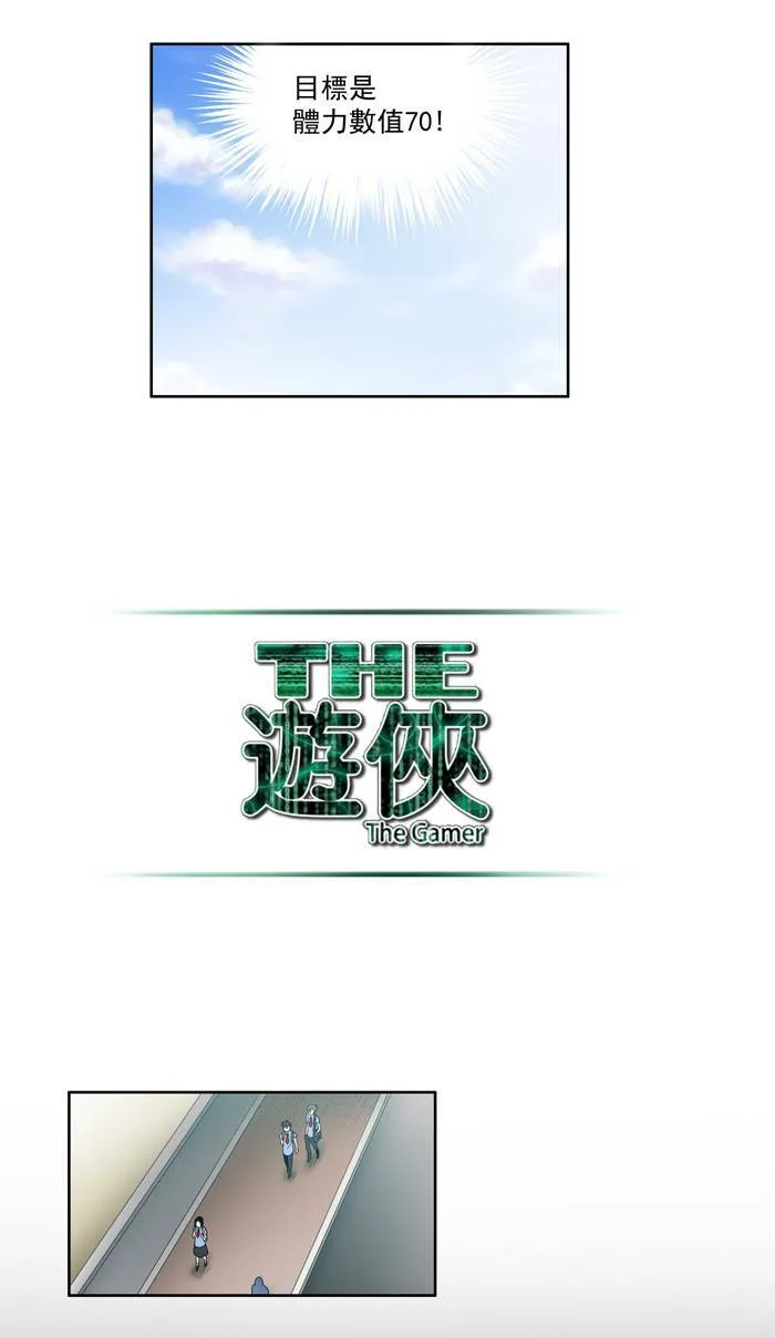 第49话 第21页