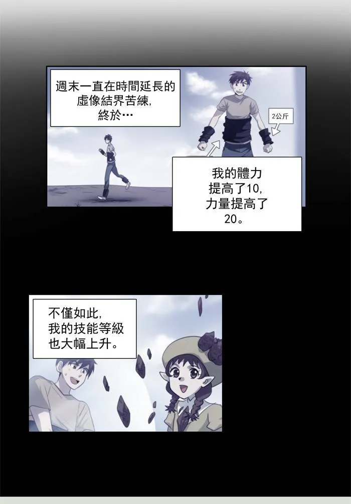 第49话 第22页