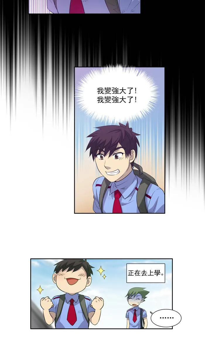 第49话 第26页