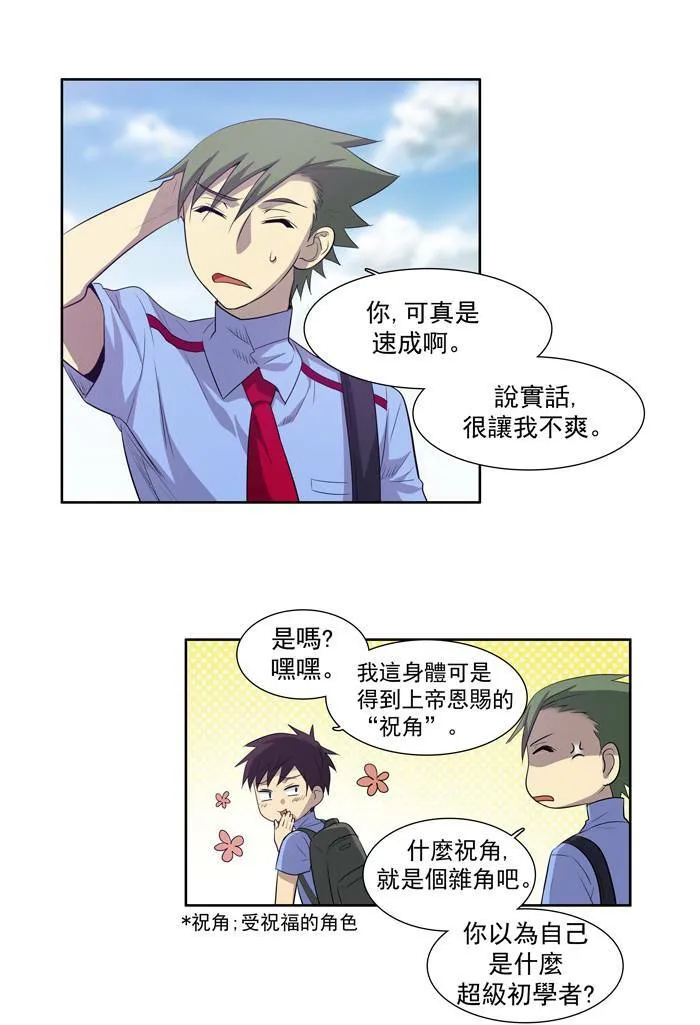 第49话 第27页