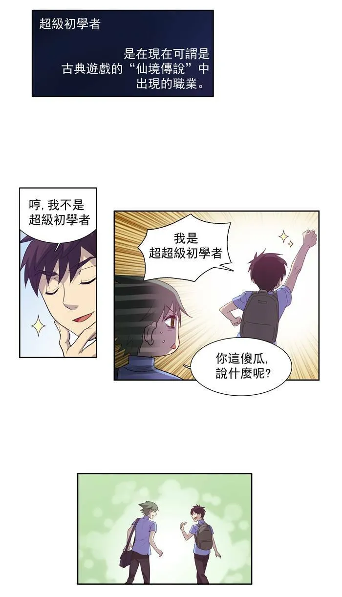 第49话 第28页