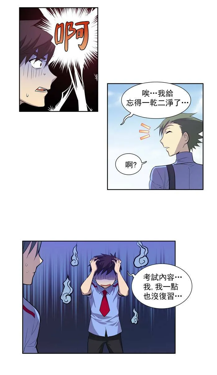 第49话 第31页