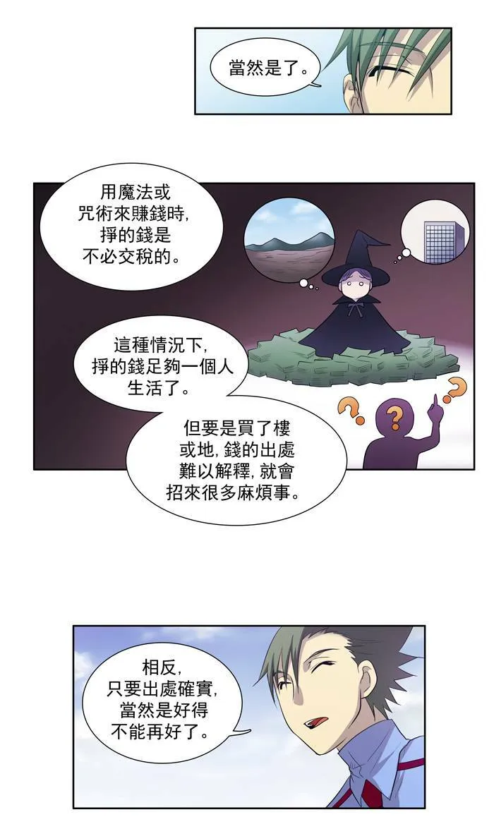 第49话 第34页