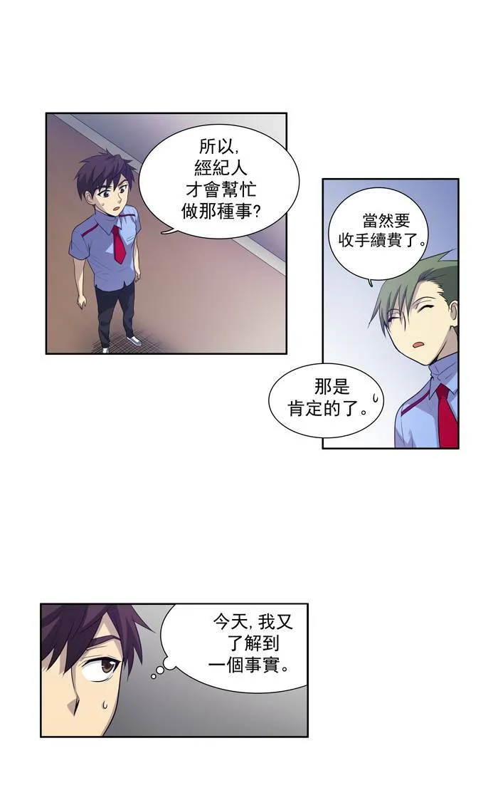 第49话 第35页