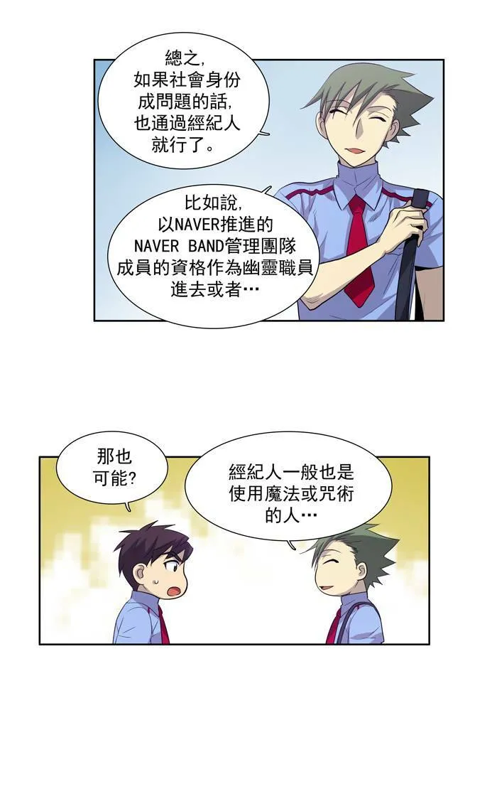 第49话 第36页