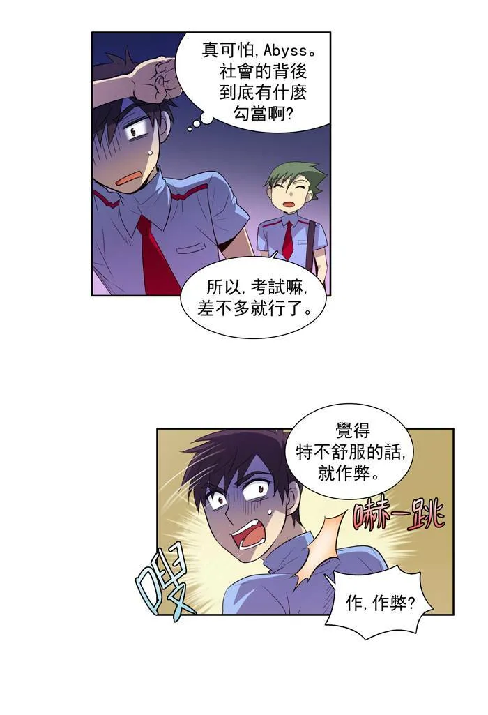 第49话 第37页