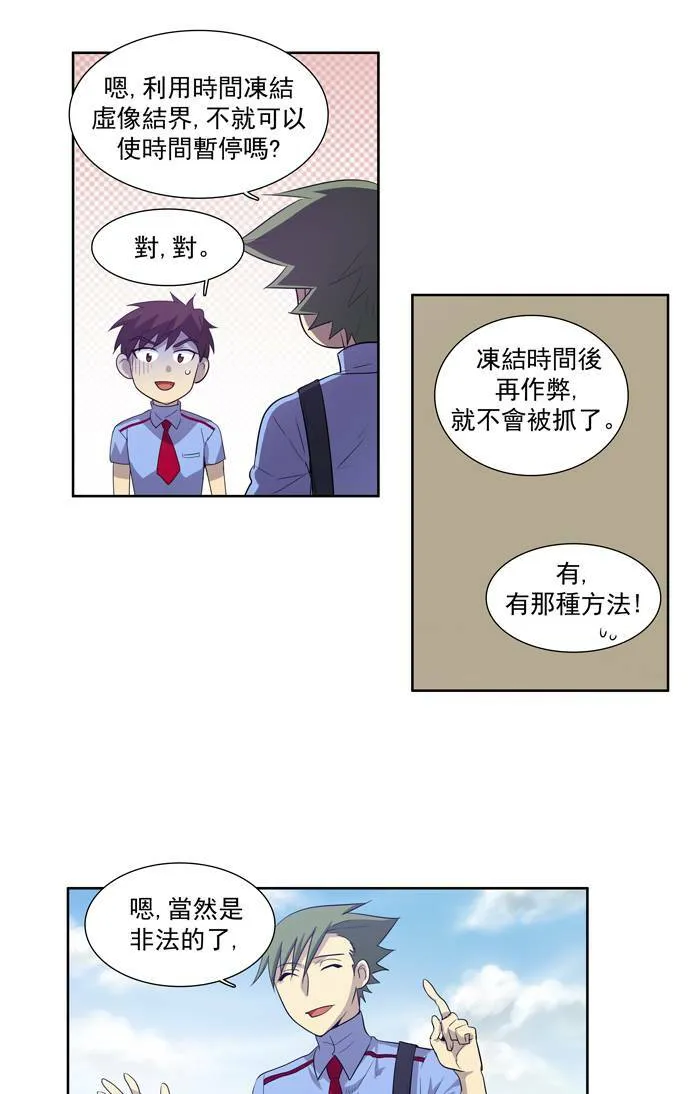 第49话 第38页