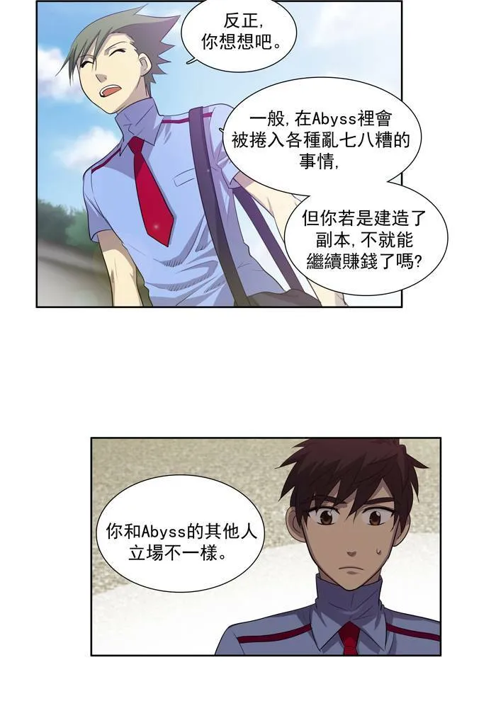 第49话 第40页