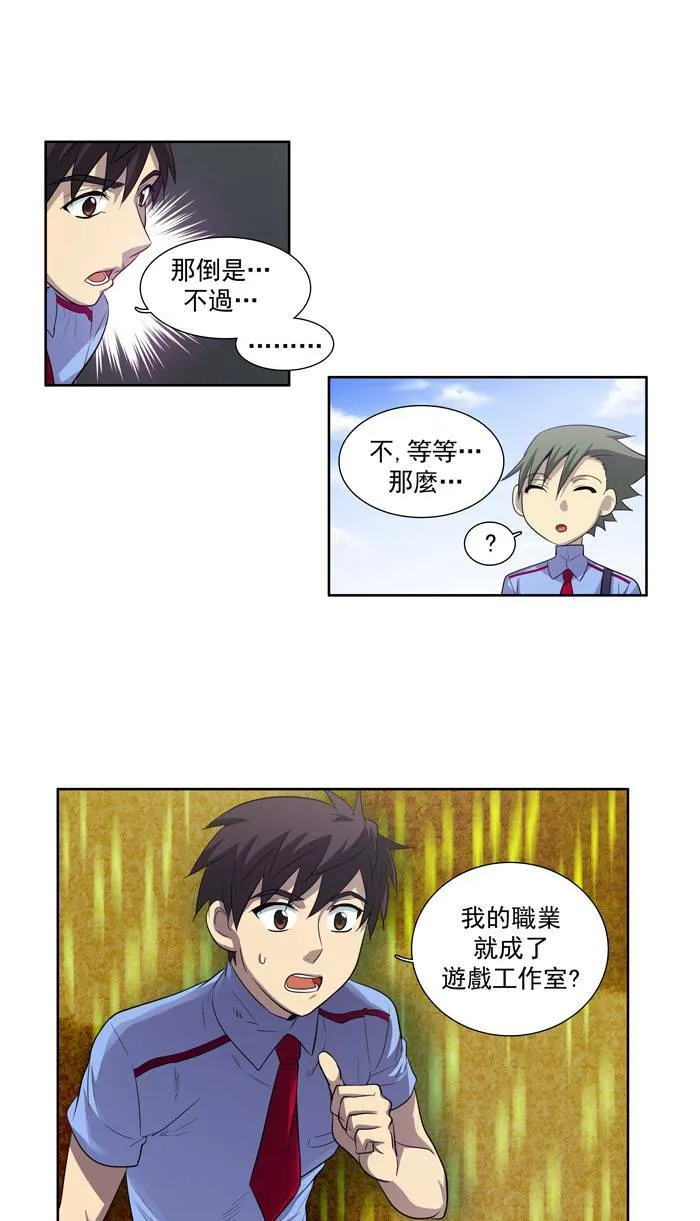 第49话 第41页
