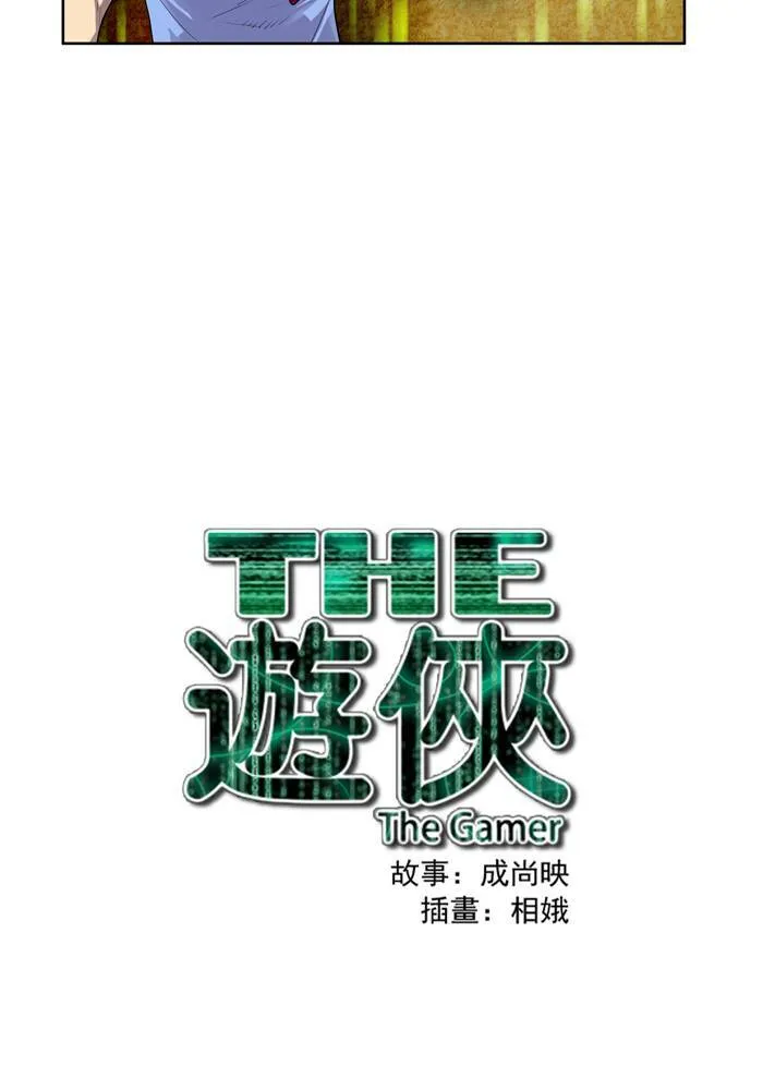 第49话 第42页