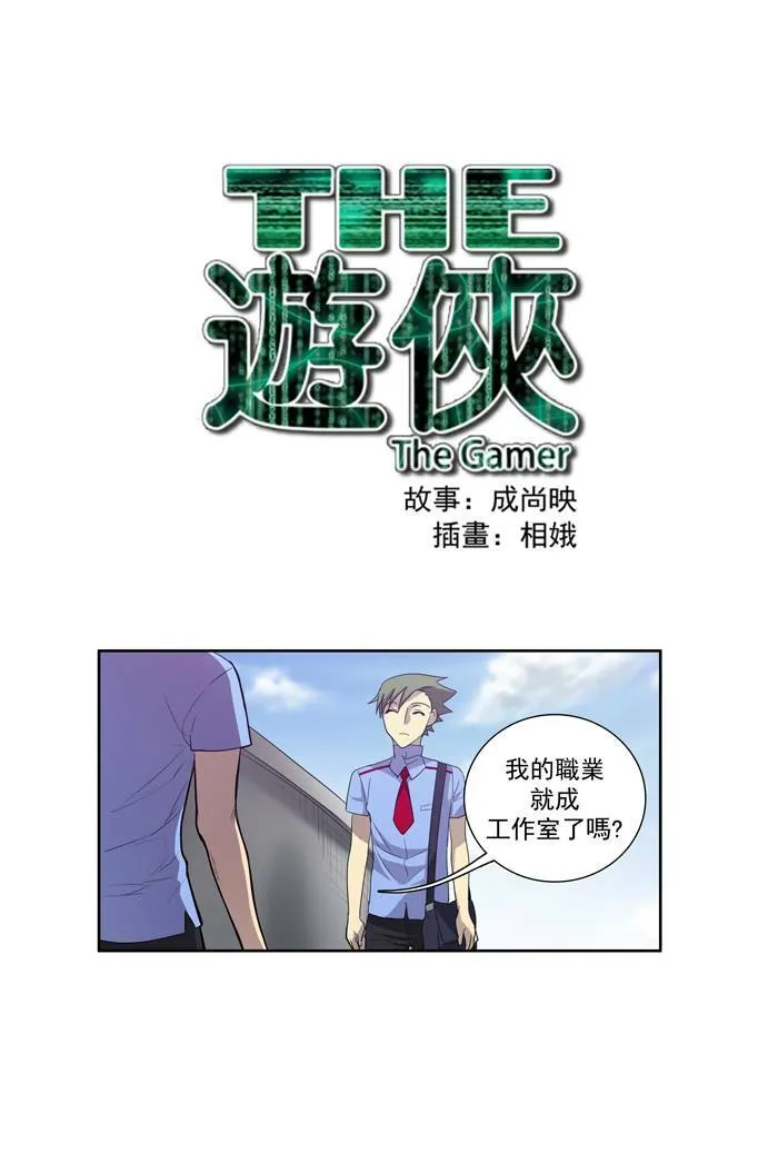 第50话 第1页