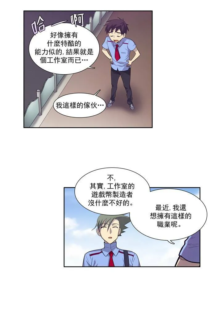 第50话 第4页