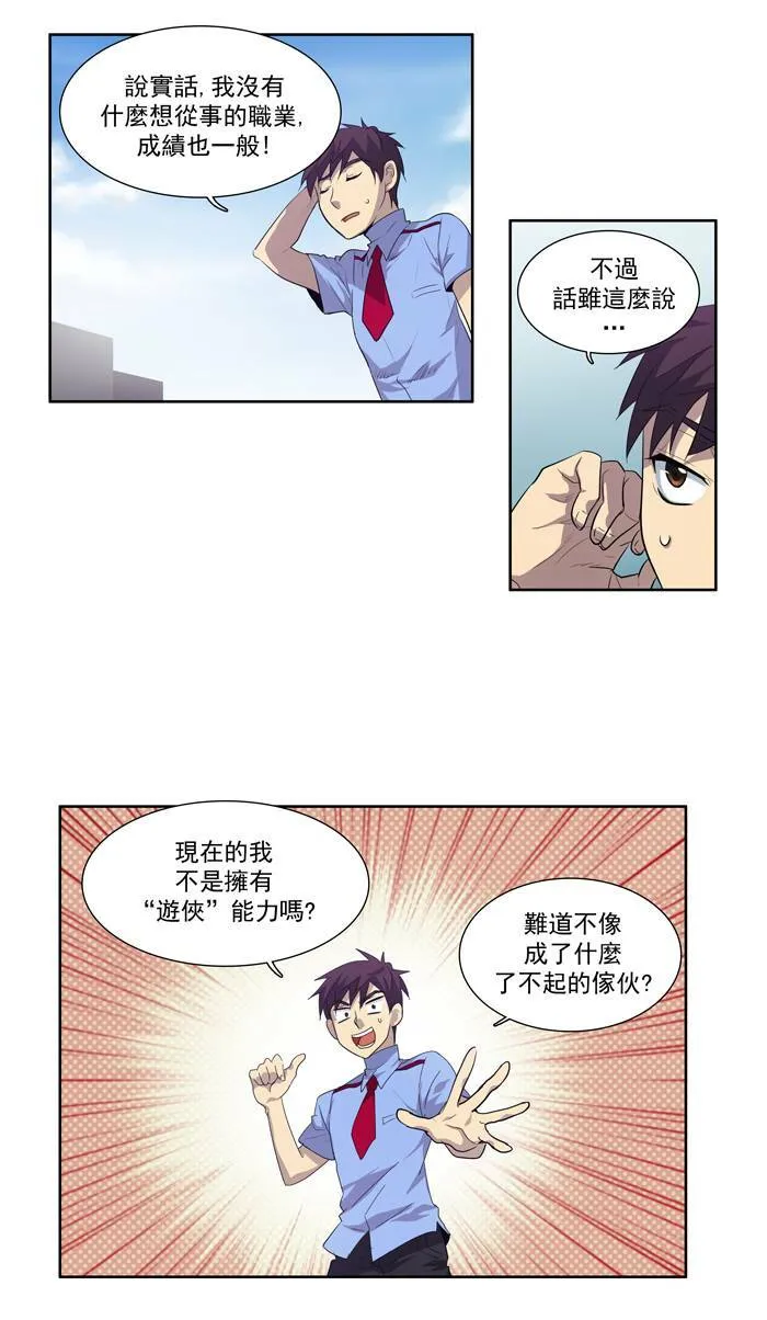 第50话 第5页