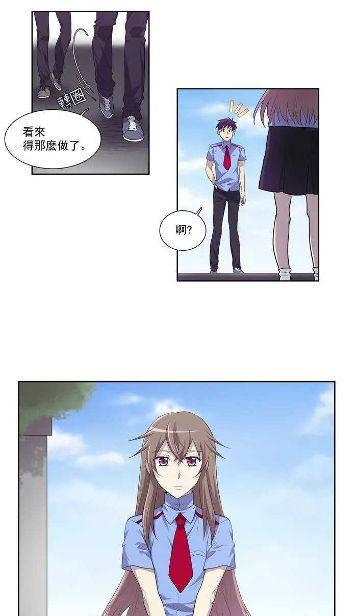 第50话 第10页