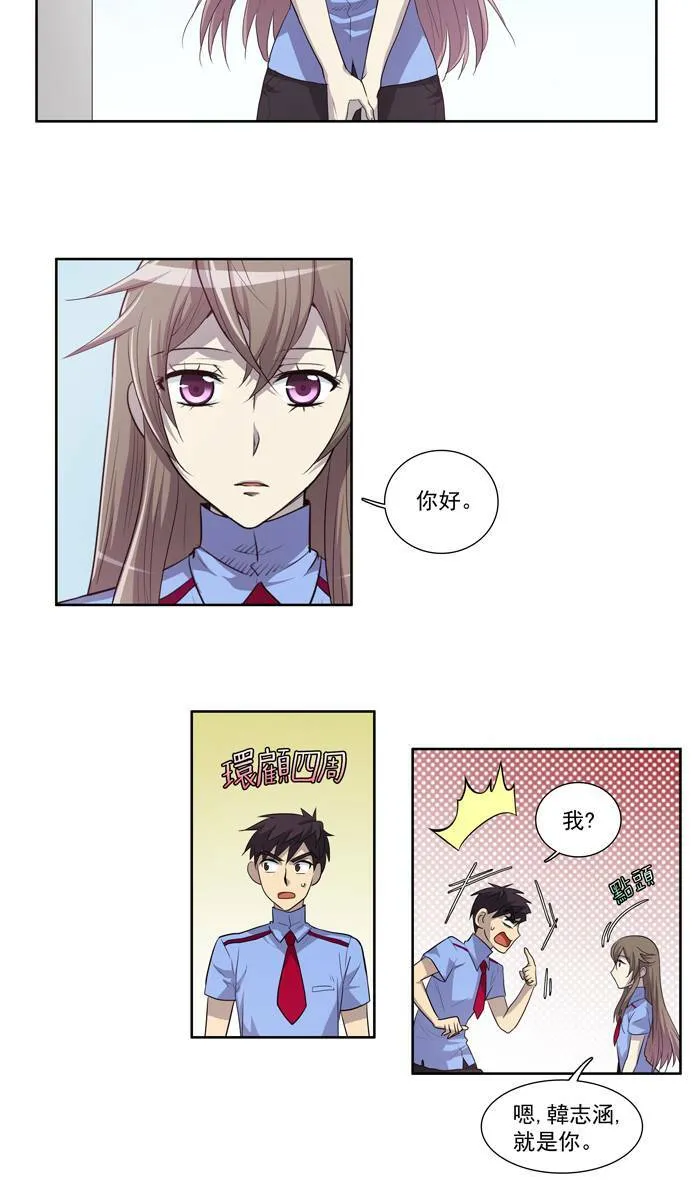 第50话 第11页