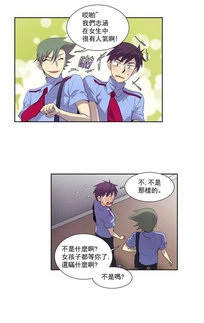 第50话 第12页