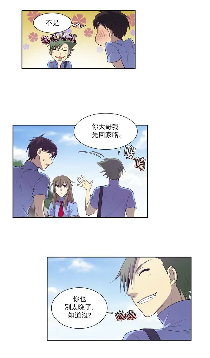 第50话 第13页