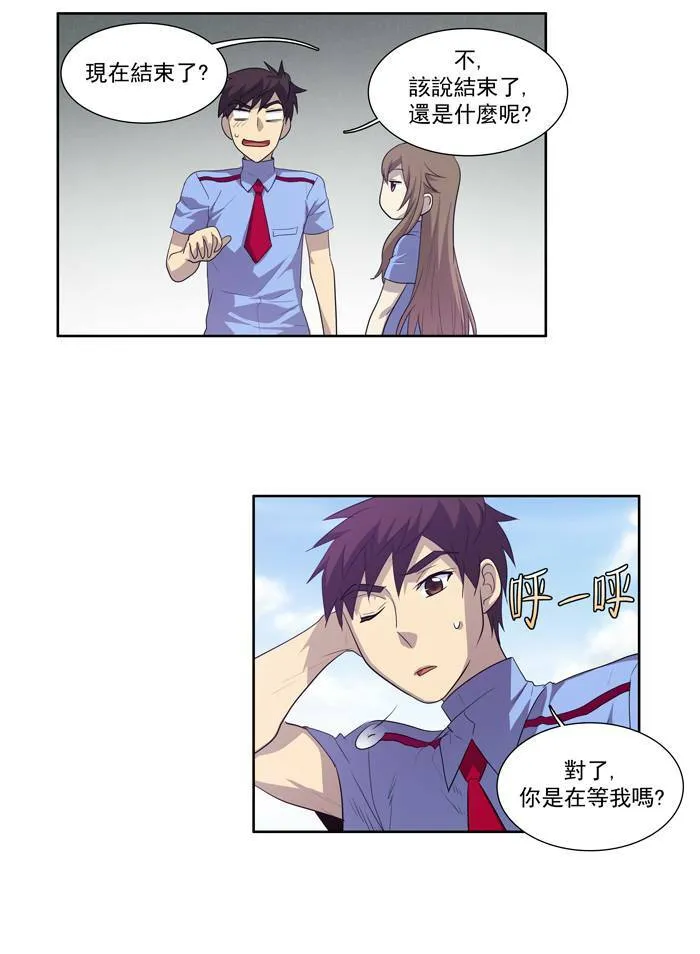 第50话 第15页